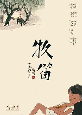 小桃酱免费观看全集在线