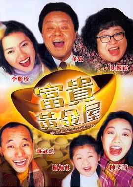传媒电影在线观看