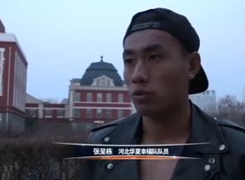 中文字幕欧美日韩