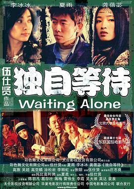日韩av手机在线播放
