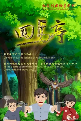 洗屋先生免费观看