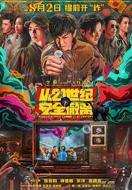 王馨瑶裸体