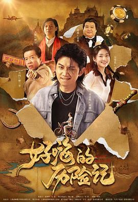 风间由美爱情电影