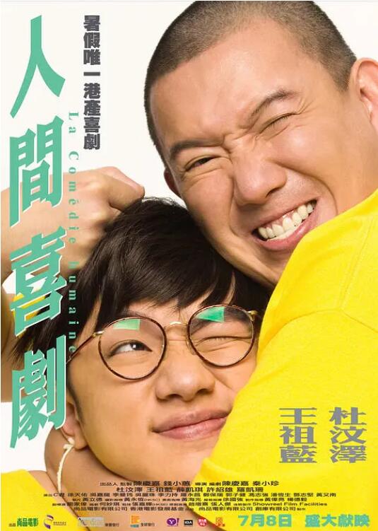 一女多男肉