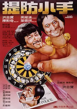 男生弯腰 自口