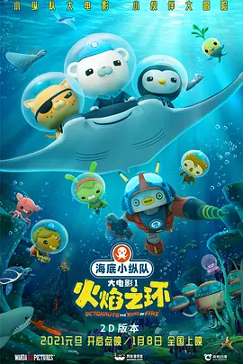 欧美一区二区三区四区在线观看