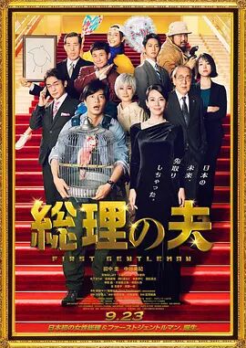 色中色综合影院手机版在线观看