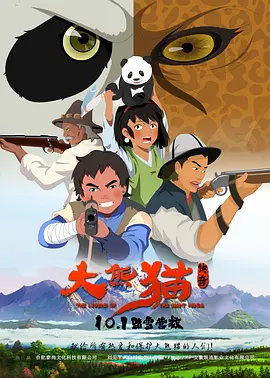 男裸体无遮挡网站