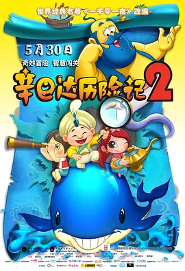 成人午夜在线观看国产