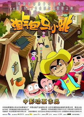 tk视频