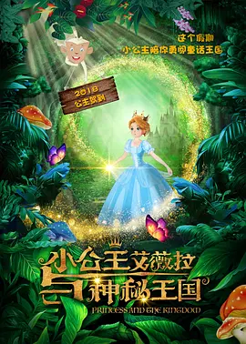 干少妇电影