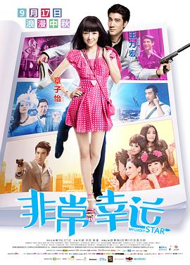 美女比基尼被c
