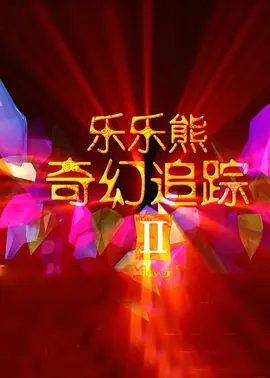亚洲日韩视频免费观看
