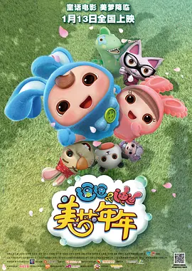 国产成人精品电影在线观看18
