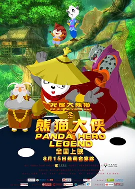 夜夜操女人