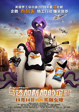 胡桃大战