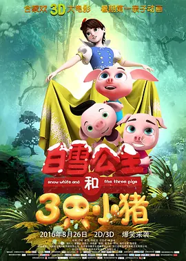 《教室爱欲》无删减版免费观看