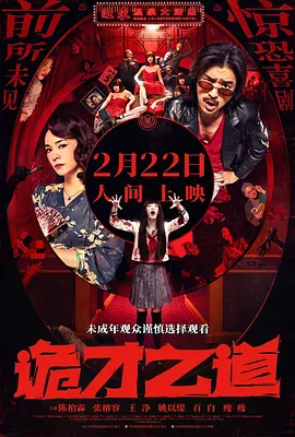 国产精品欧美亚洲