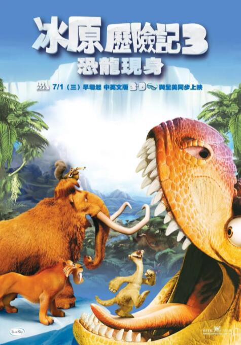 99久久免费精品高清特色大片
