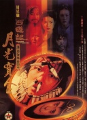 japanese打屁股