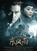 友利七夜