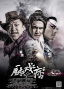 马眼调教