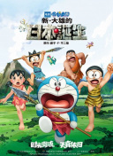 公交车上～嗯啊被高潮动态图