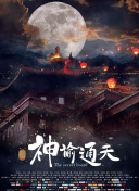 免费亚洲视频在线观看