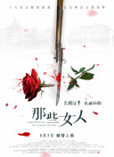 日本老人与老人做爰