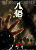 日韩精品久久久肉伦网站