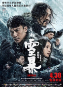 精品一区二区三区在线观看l