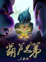 欧美二区在线观看