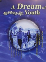 啊啊啊~嗯