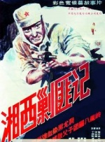 欧美成人久久电影香蕉
