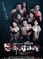 都市激情另类小说