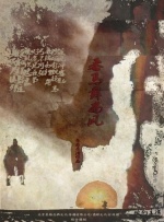 亚洲国产精品久久久久秋霞小