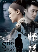 三级自拍