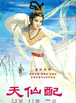 a毛片在线看