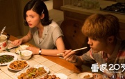 狠狠干2015