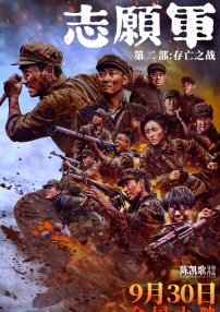 av电影免费在线观看