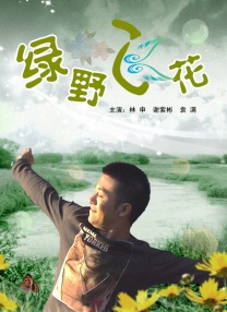 伊人伊色
