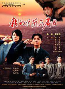 91精品国产人成网站