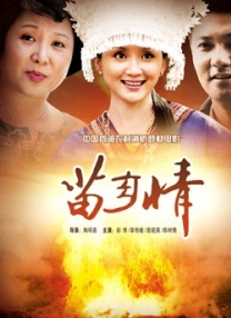 爸爸的擎天柱视频大全
