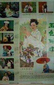 99视频在线播放