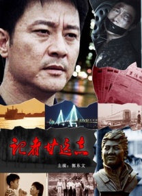 电视剧北风那个吹