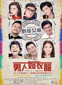 娇妻系列交换27部多p在线视频