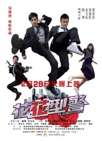 99热在线精品播放
