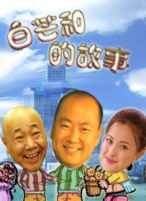 在线传媒