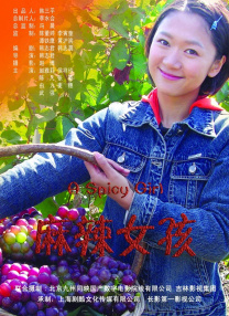 国产 日韩 欧美在线