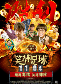 国产4级片